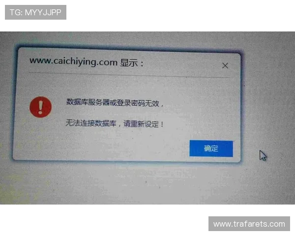 爱体育登录遇到问题怎么办全面解决登录异常与账号安全问题